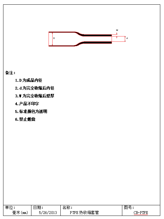 產(chǎn)品詳情.jpg